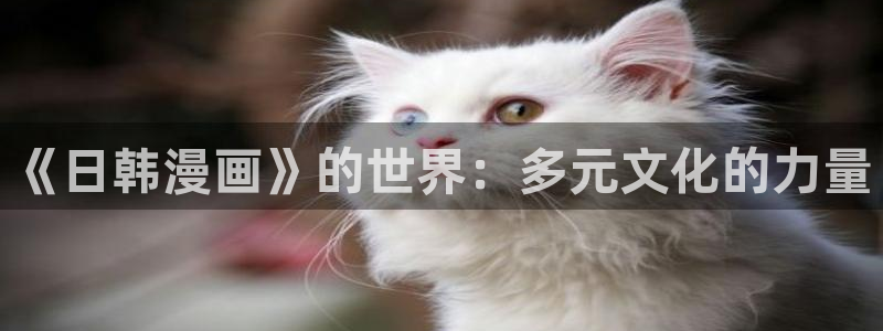 女神漫画在线免费看