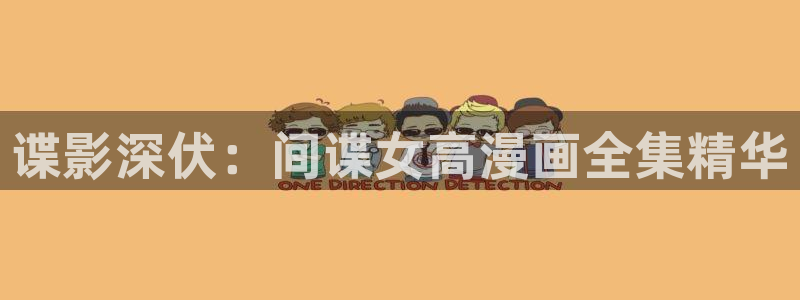 女神漫画网页
