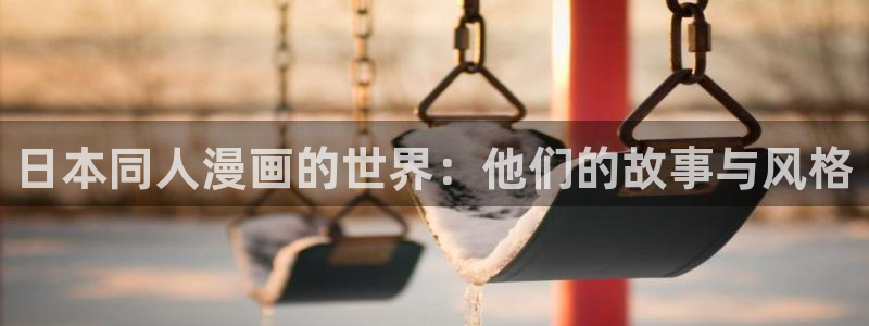 女神漫画网在线观看