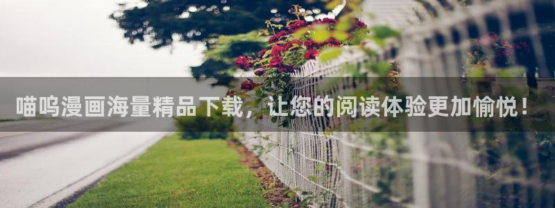 女神漫画网站在线观看