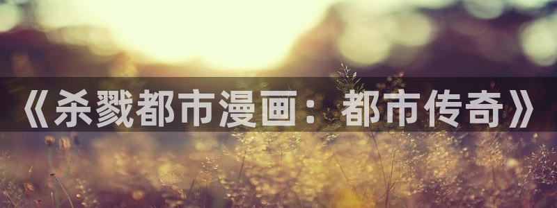 国漫女神漫画免费下拉式漫画最新更