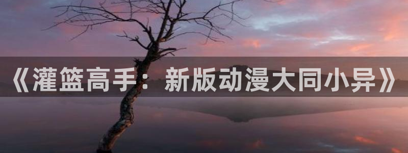 女神漫画免费入口