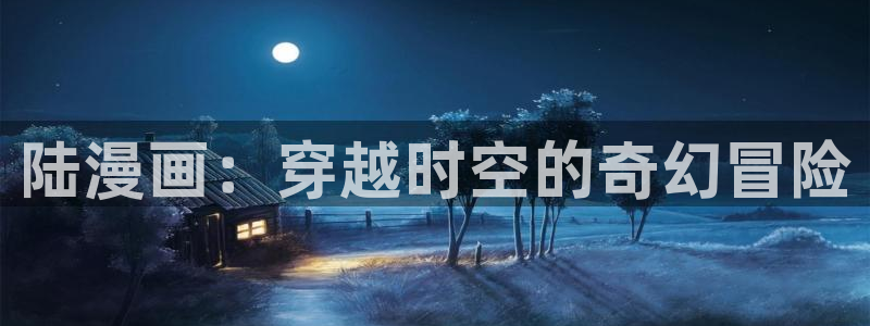 歪歪女神漫画