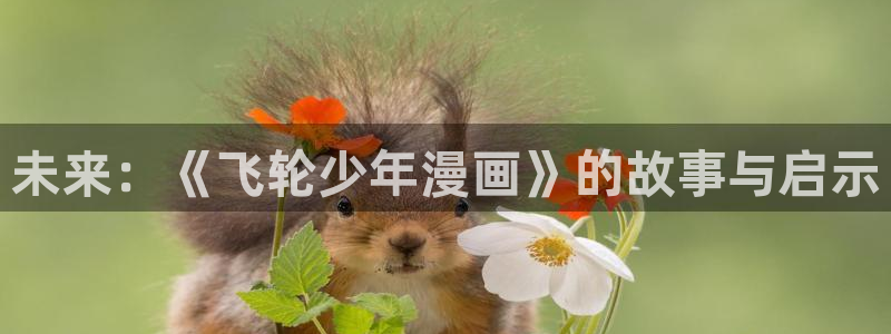 秘密教学女神漫画