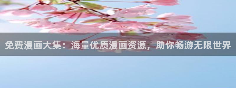 鹡鸰女神漫画结局