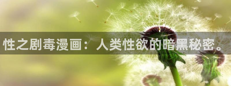 女神漫画在线阅读
