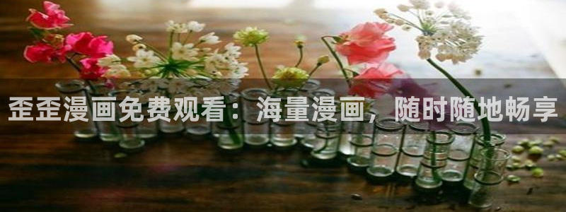 女神漫画在线观看