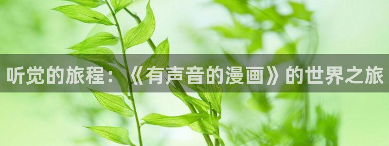 好看的韩国漫画女神漫画