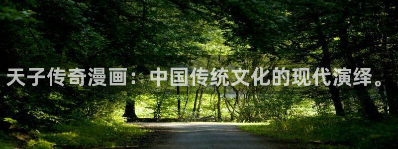 半龙骑士团长漫画女神漫画网