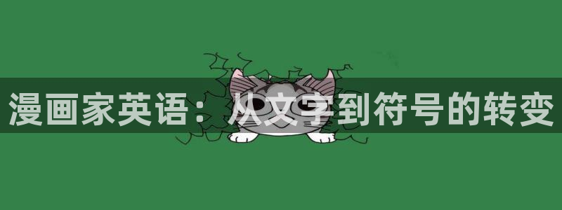 女神漫画免费漫画在线阅读下载